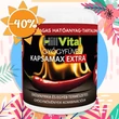 Kép 1/4 - Kapsamax Extra 250 ml 