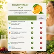 Kép 4/10 - HillVital Multivitamin por